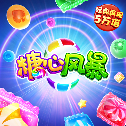 壹定发(EDF)