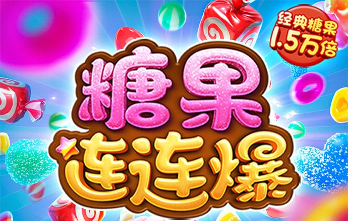 鸿博体育app下载官网