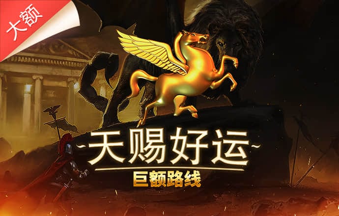 乐发500-首页