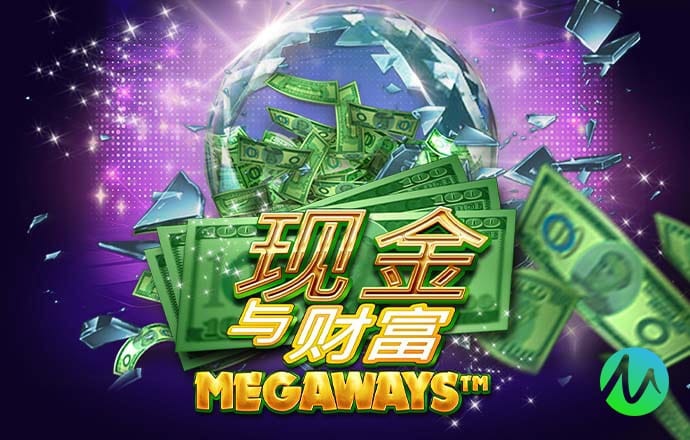 8590am海洋之神