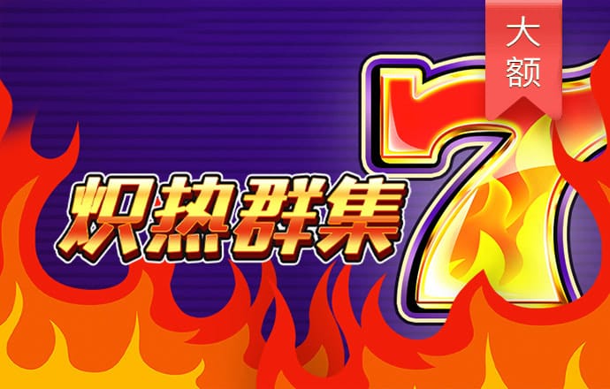 933彩票正规版app下载苹果